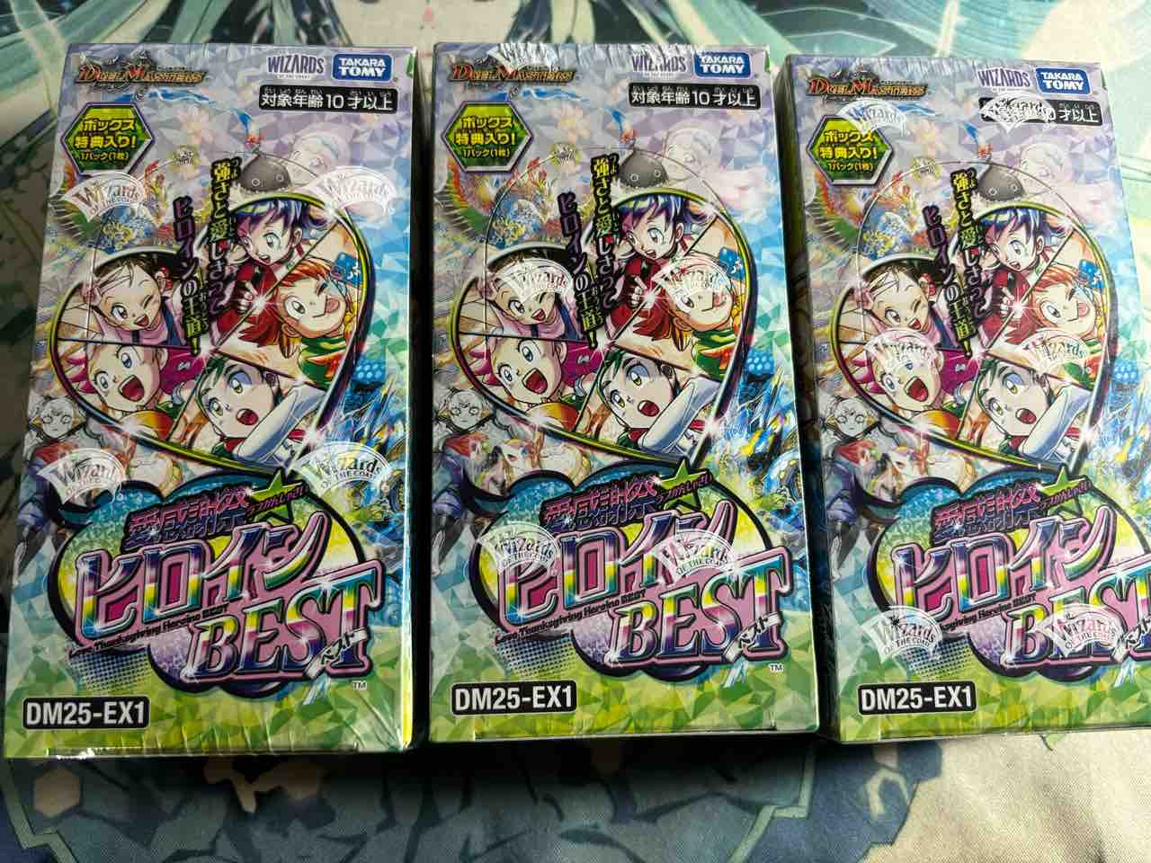 日記】カードゲームな話題「遂に発売！ ヒロインBEST！！」【デュエマ