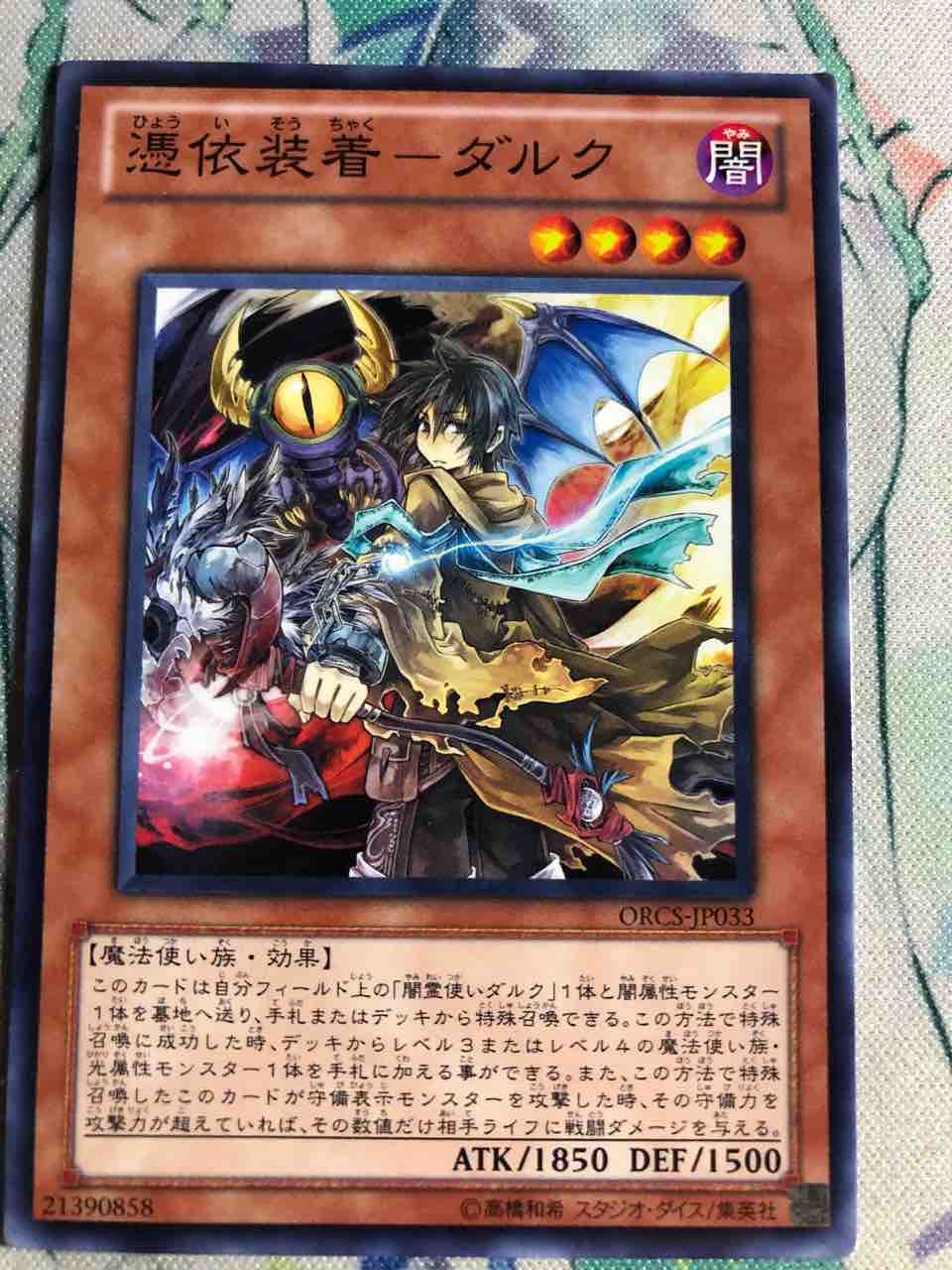 楽しく語る商品紹介 遊戯王 「ストラクチャーデッキ 精霊術の 楽しく語る商品紹介 遊戯王 「ストラクチャーデッキ 精霊術の