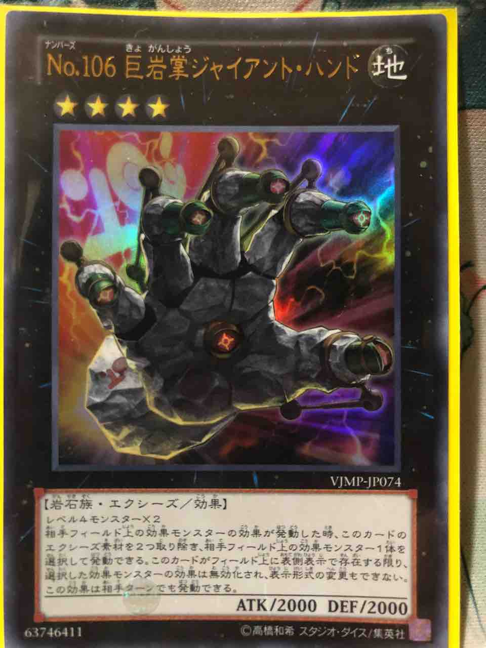 楽しく闘うデッキ紹介 遊戯王 万魔殿デーモン Sandbathの秘密