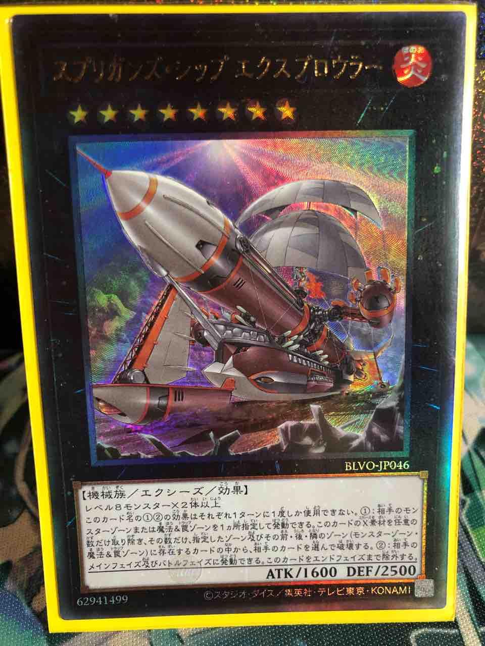 楽しく闘うデッキ紹介 遊戯王 「スプリガンズ」純構築 楽しく闘うデッキ紹介 遊戯王 「スプリガンズ」純構築