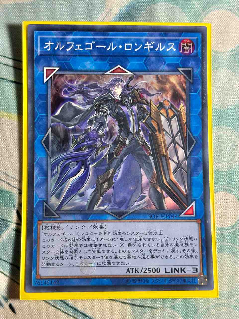 デッキレシピ集 遊戯王 「禁じられたオルフェゴール」☆純構築