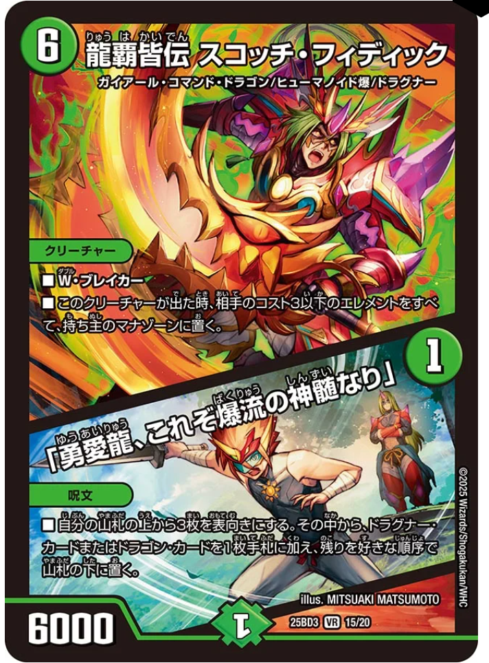 日記】カードゲームな話題「グレンモルトの書、リストが判明しましたね