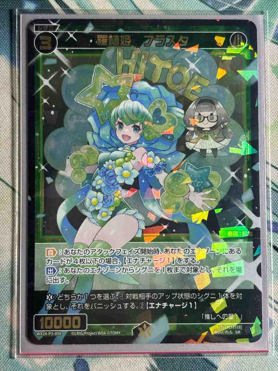 デッキレシピ集 ウィクロス 「純構築 一衣」 : SANDBATHの秘密基地 TCG室