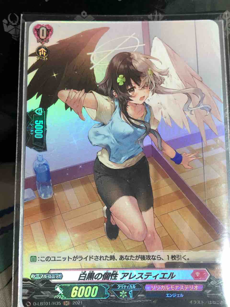 楽しく闘うデッキ紹介 ヴァンガード 「黒翼寄せアレスティエル 楽しく闘うデッキ紹介 ヴァンガード 「黒翼寄せアレスティエル