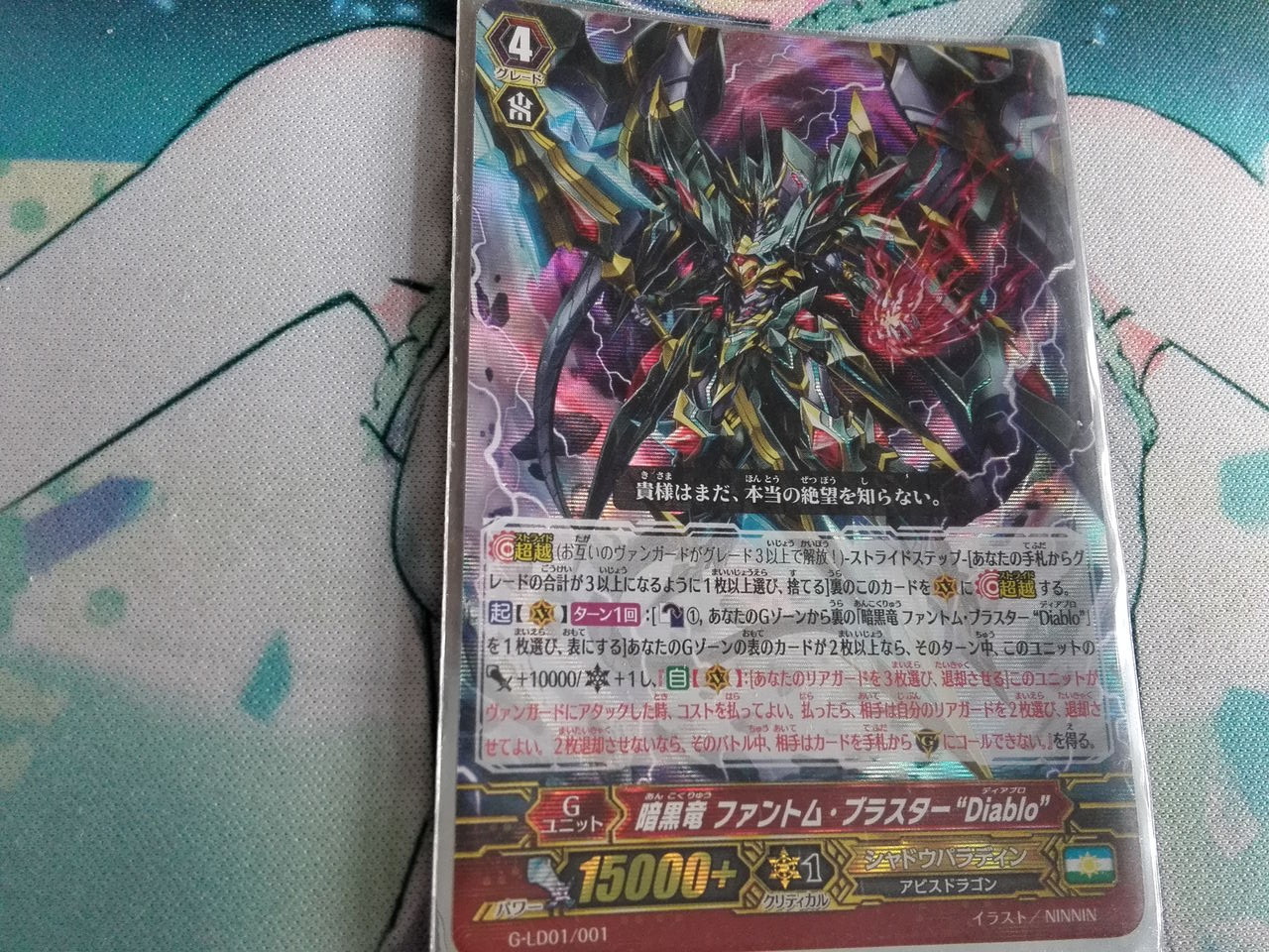 ルアード デッキ＋パーツ シャドパラ ルアード デッキ＋パーツ シャドパラ ヴァンガード シャドウ