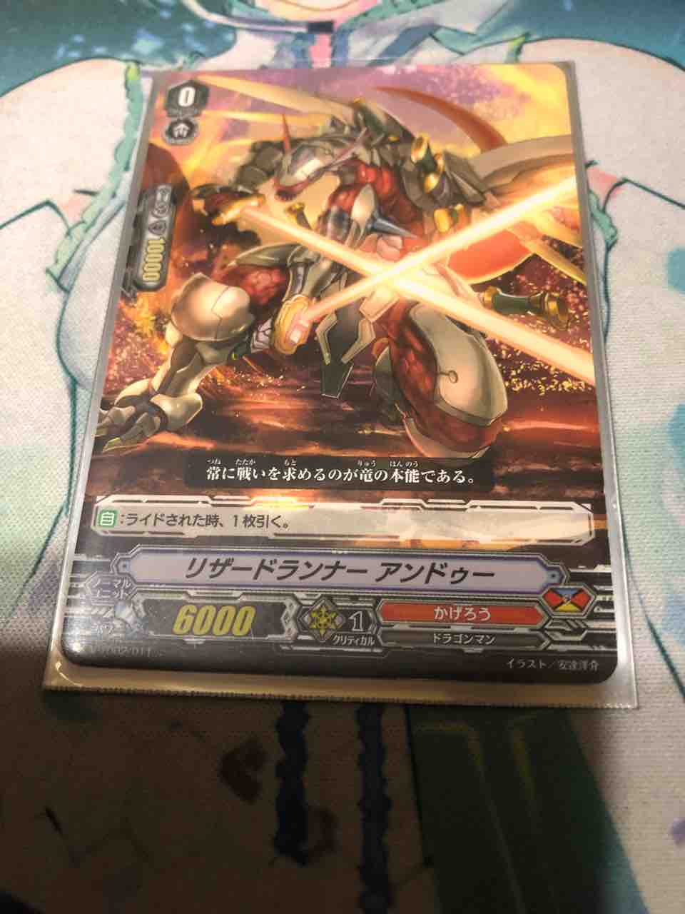 楽しく闘うデッキ紹介 ヴァンガード スタンダード 安価かげろう Sandbathの秘密基地 Tcg室