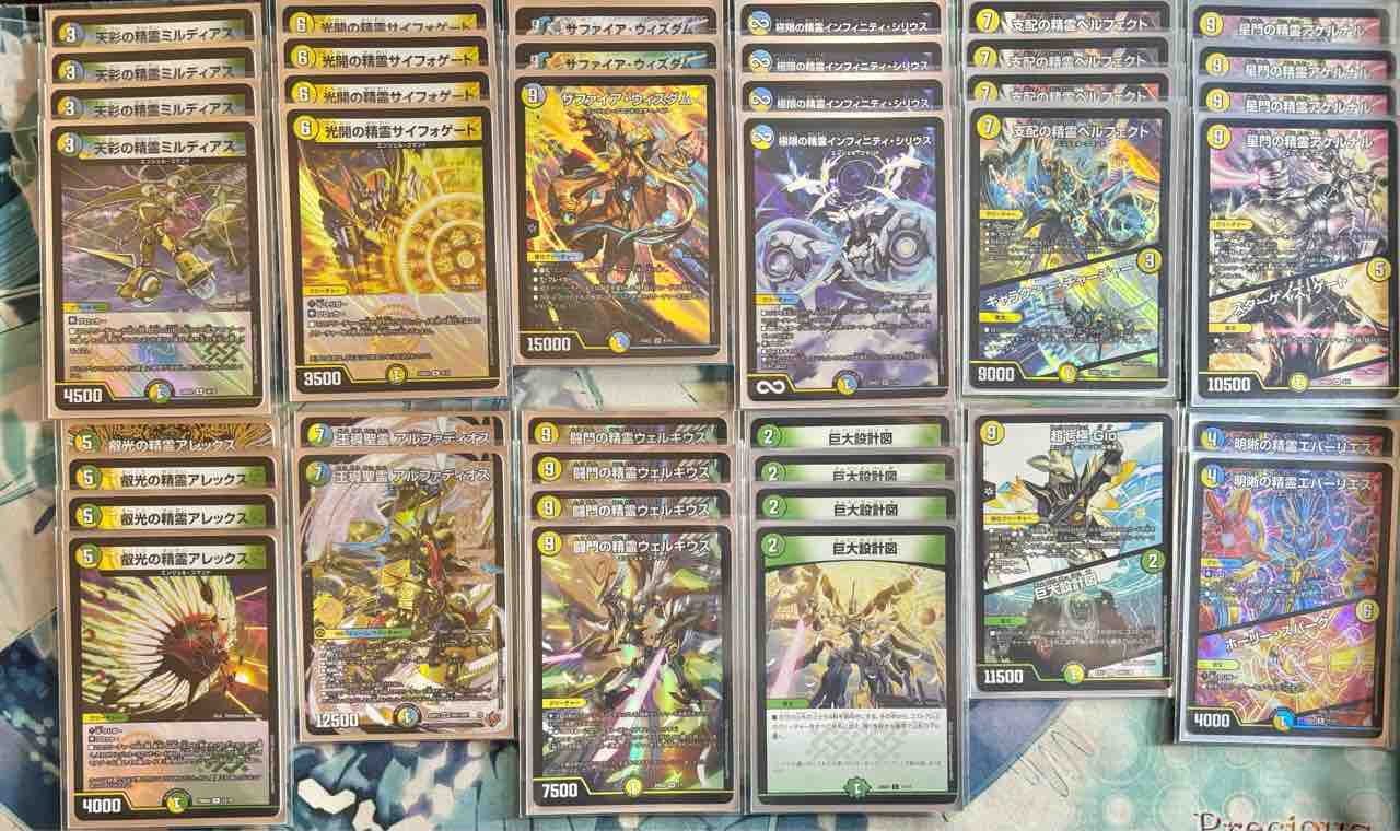 日記】カードゲームな話題「ネオ・アルカディアスを使いたい