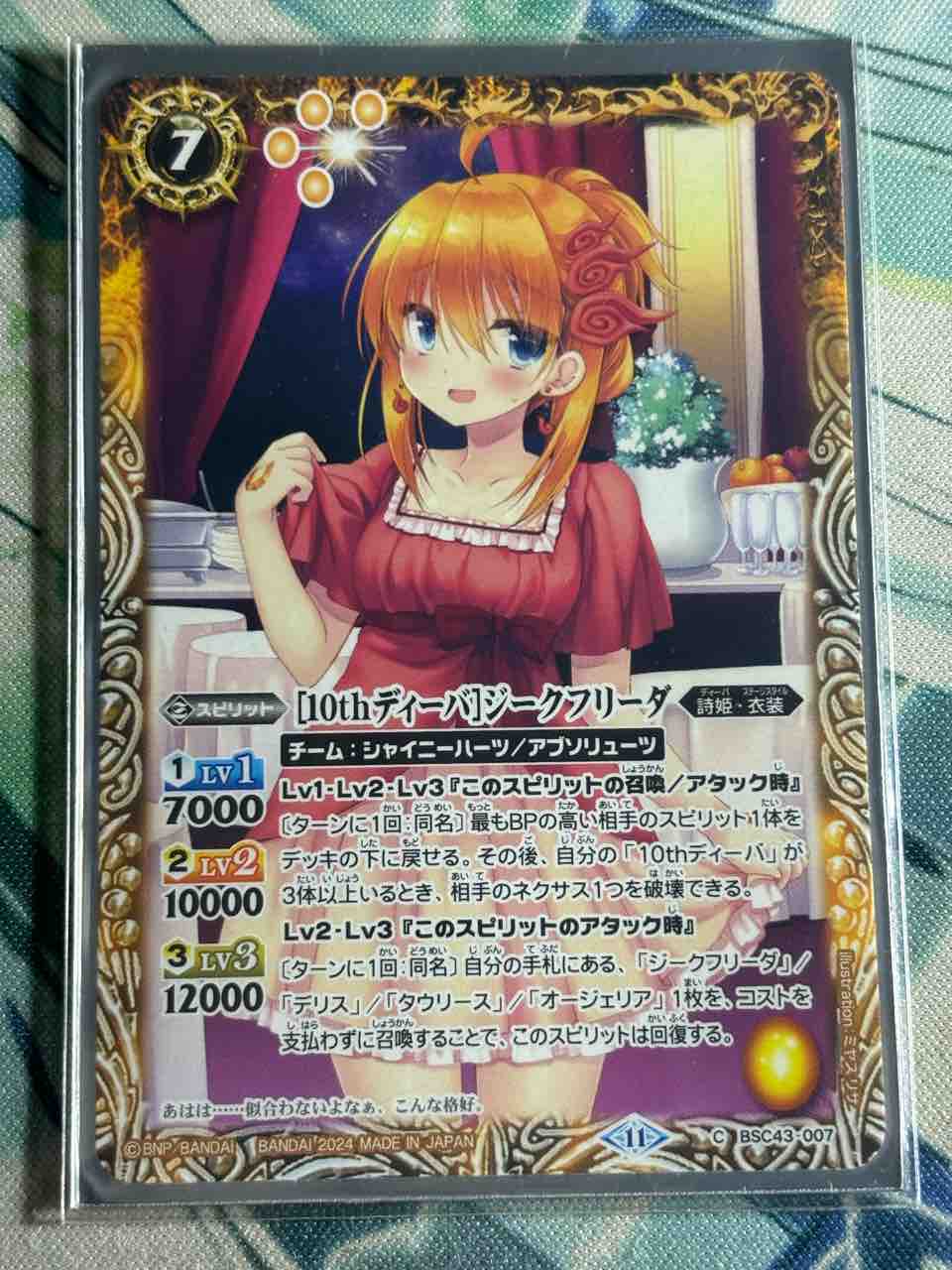 楽しく闘うデッキ紹介 バトスピ 「オリジナル4」☆詩姫限定