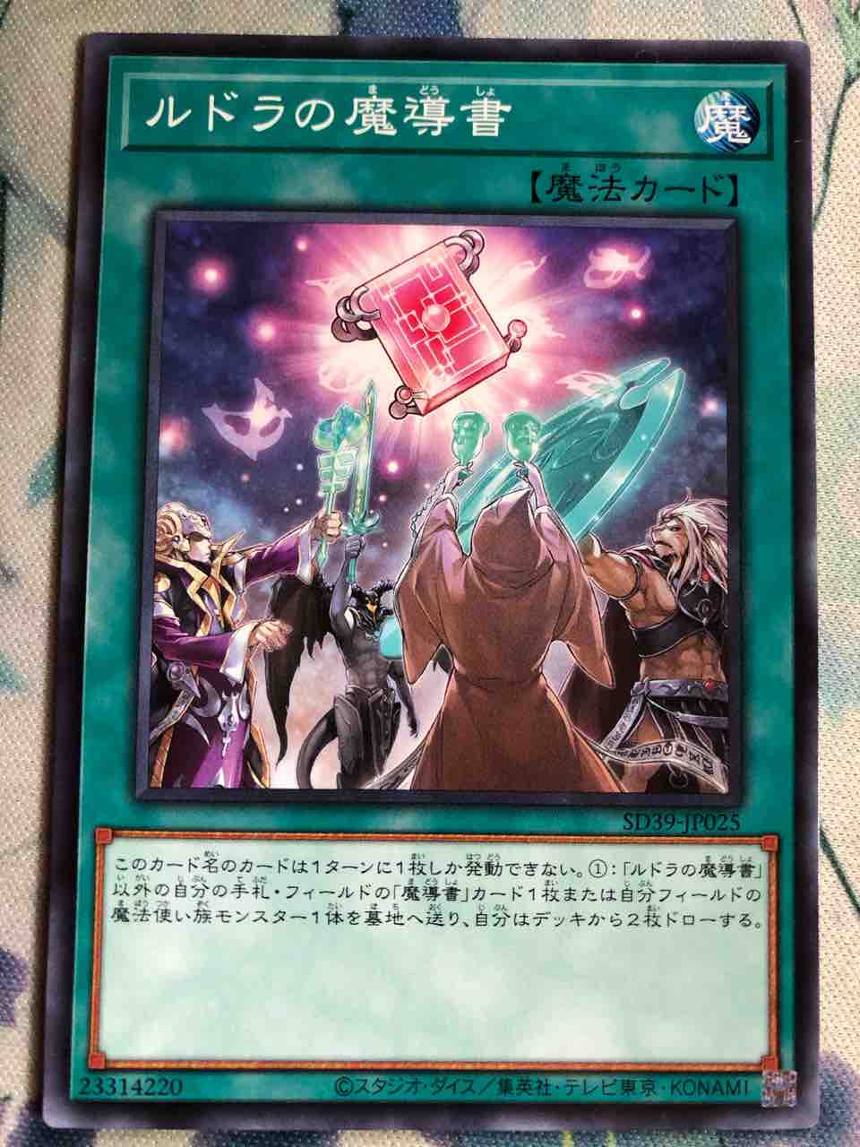楽しく闘うデッキ紹介 遊戯王 サクリファイス Sandbathの秘密基地 Tcg室