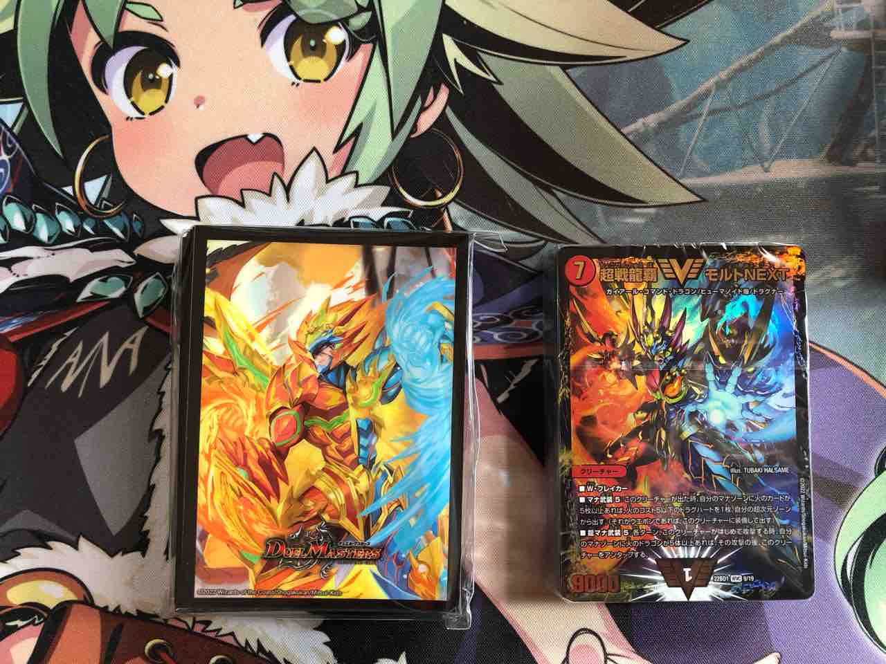 龍覇爆炎 48枚 スリーブ＆追加補強パーツ込 龍覇爆炎 48枚