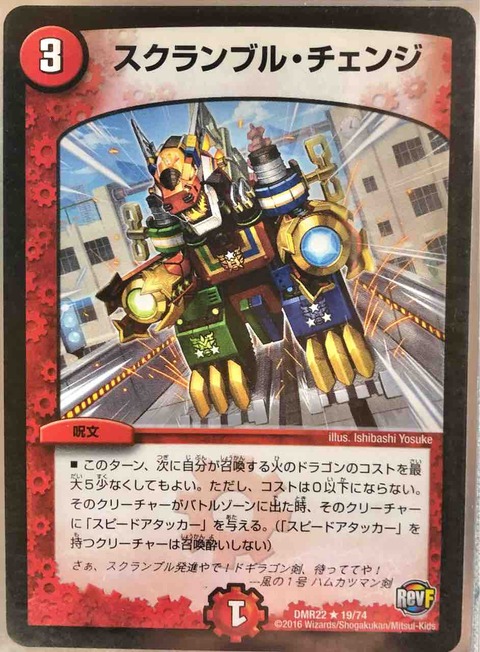 デュエルマスターズ 火自然モルトネクスト デッキレシピ詳細
