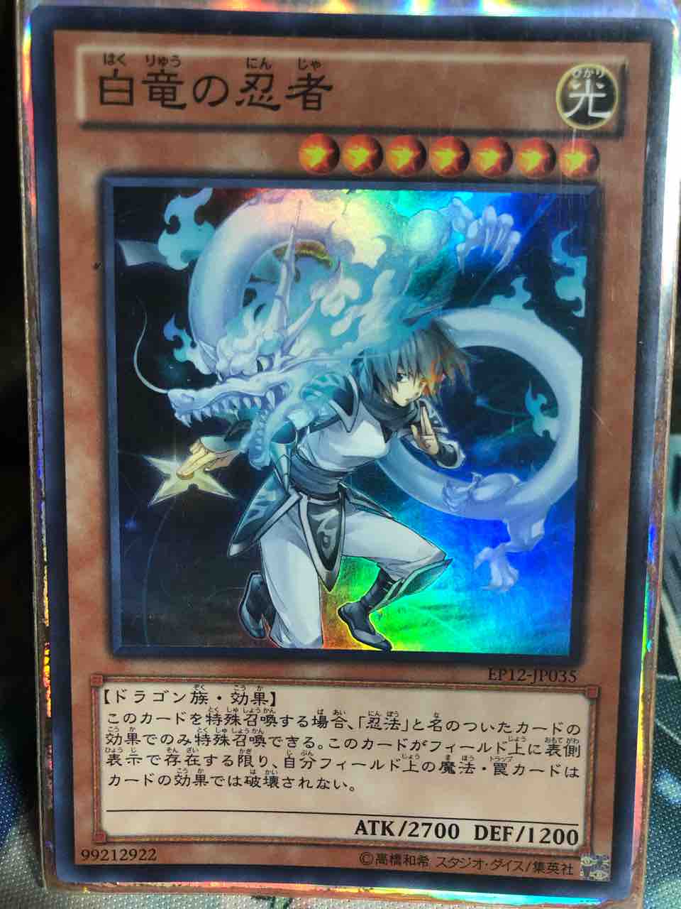 楽しく闘うデッキ紹介☆テーマ解説付き特別編☆ 遊戯王 「魔王忍者