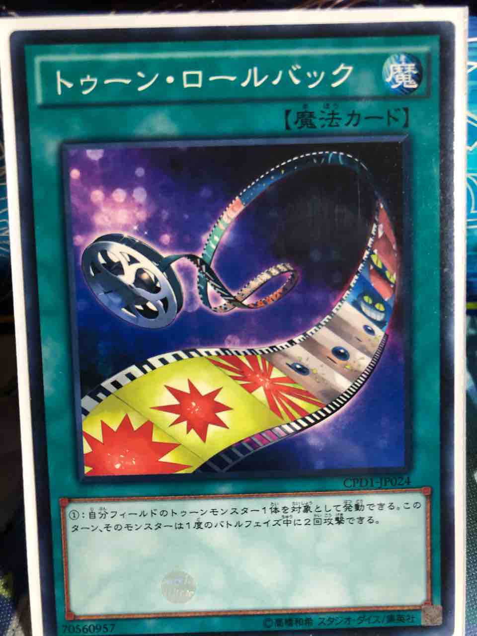 楽しく闘うデッキ紹介 遊戯王 トゥーン Sandbathの秘密基地 Tcg室