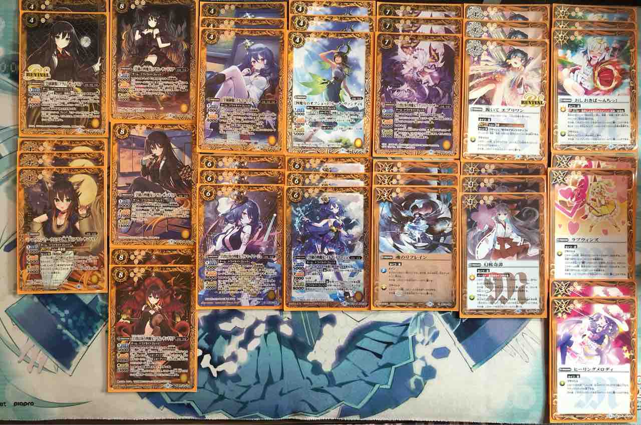 デッキレシピ集 バトスピ 「四魔女」(白黒幻奏発売後 デッキレシピ集 バトスピ 「四魔女」(白黒幻奏発売後