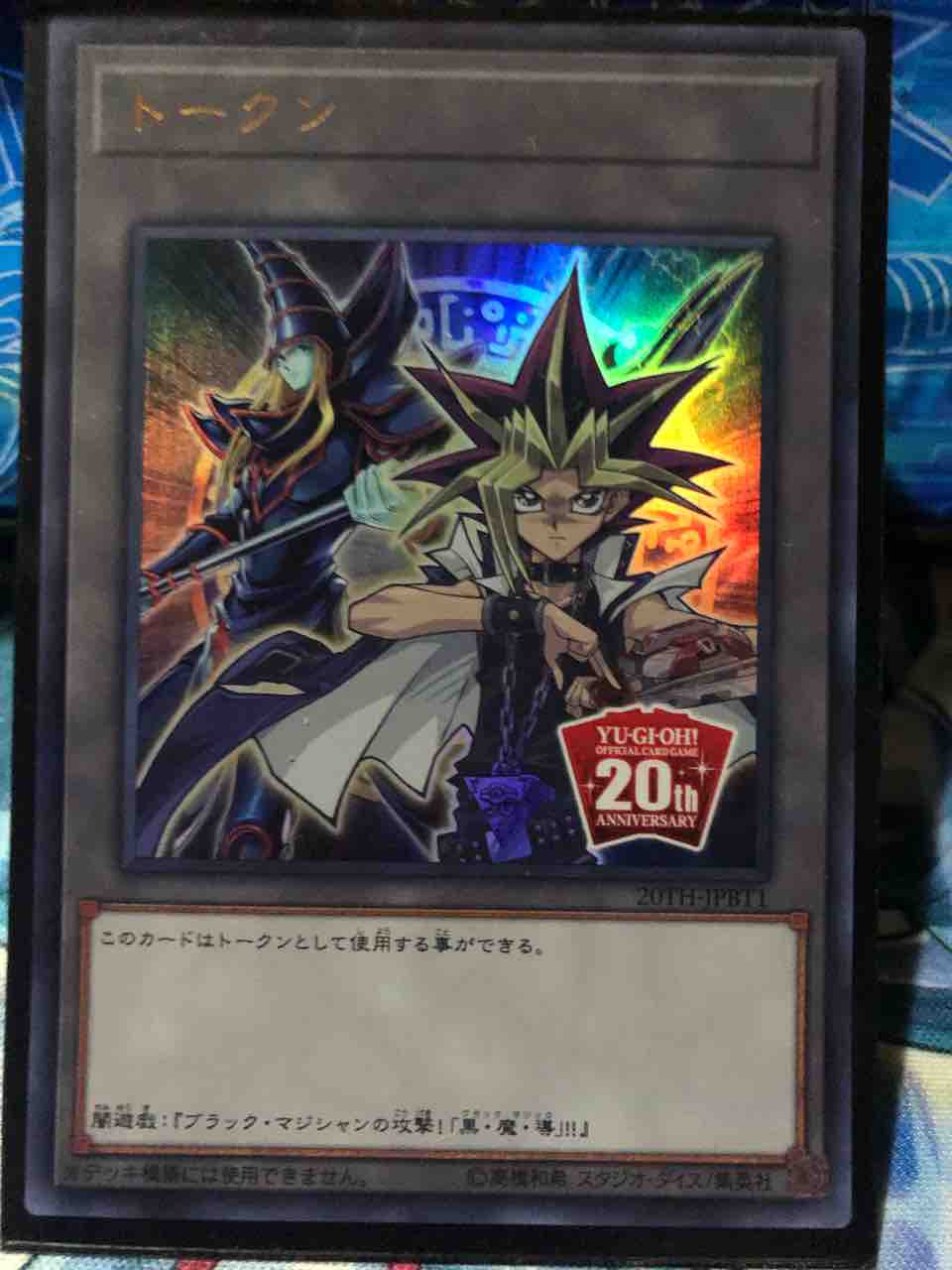 自己紹介なデッキ紹介 遊戯王編 「ブラック・パラディン」デッキ