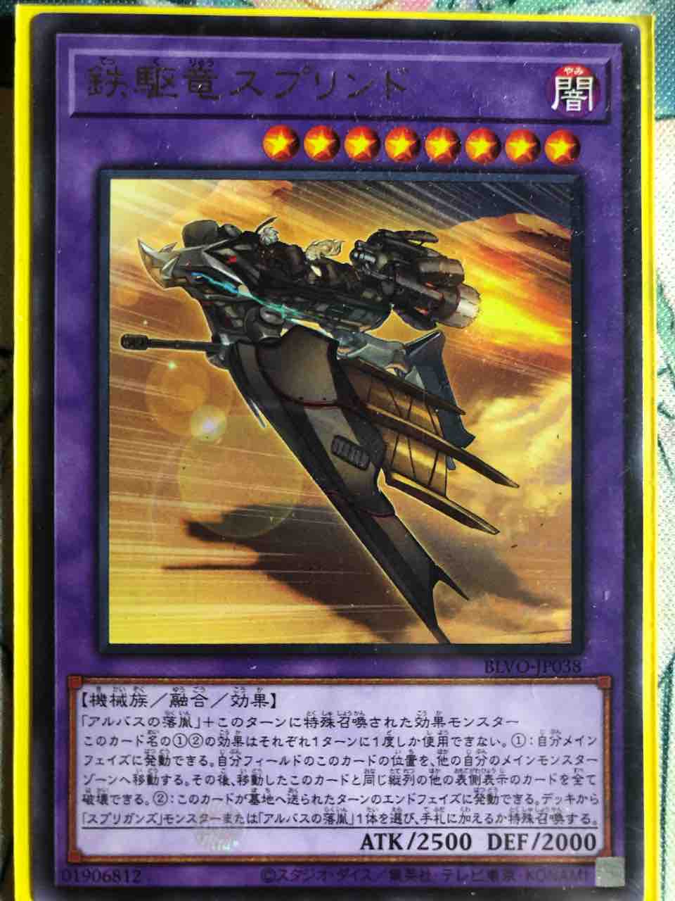 楽しく闘うデッキ紹介 遊戯王 「スプリガンズ」純構築 ☆（だいたい