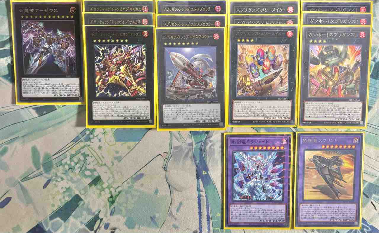 デッキレシピ集 遊戯王 「純構築スプリガンズ」☆誘発なし