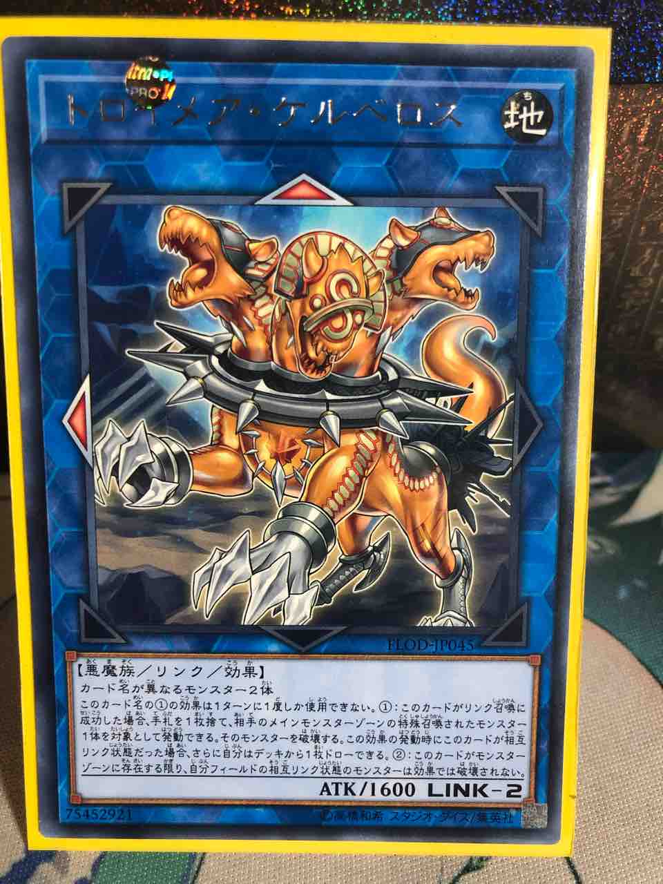 勝負を楽しむデッキ紹介 遊戯王 呪眼 純構築 天獄の王 Sandbathの秘密基地 Tcg室