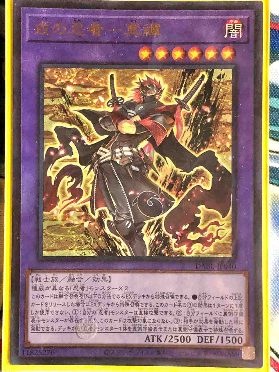 mtg 忍者デッキ　パーツ 338)《堕ちた忍び/Fallen Shinobi》[NCC] 金R | 日本最大級 MTG