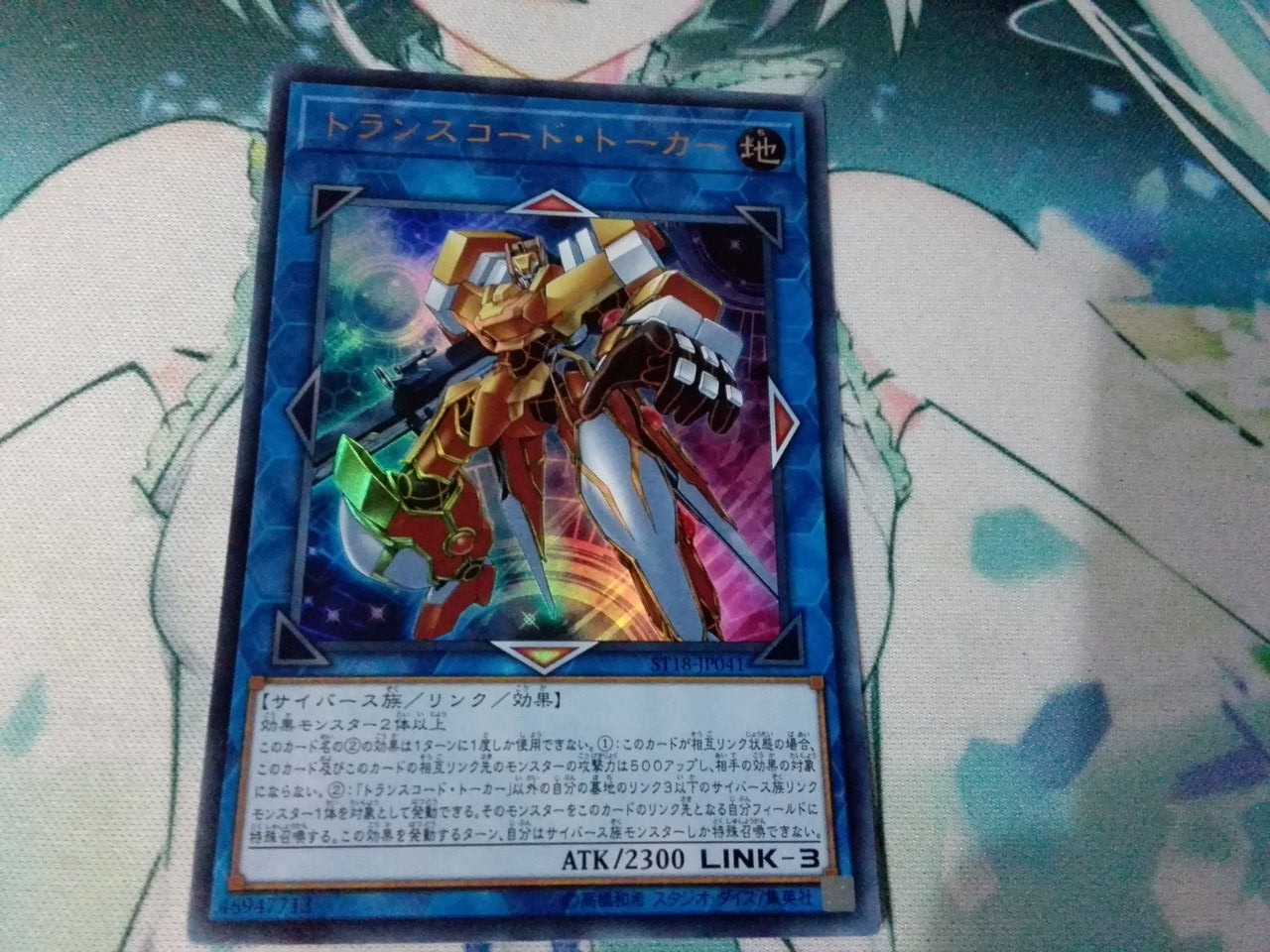 楽しく始める遊戯王 スターターデッキ改造案 リンク召喚編 Sandbathの秘密基地 Tcg室