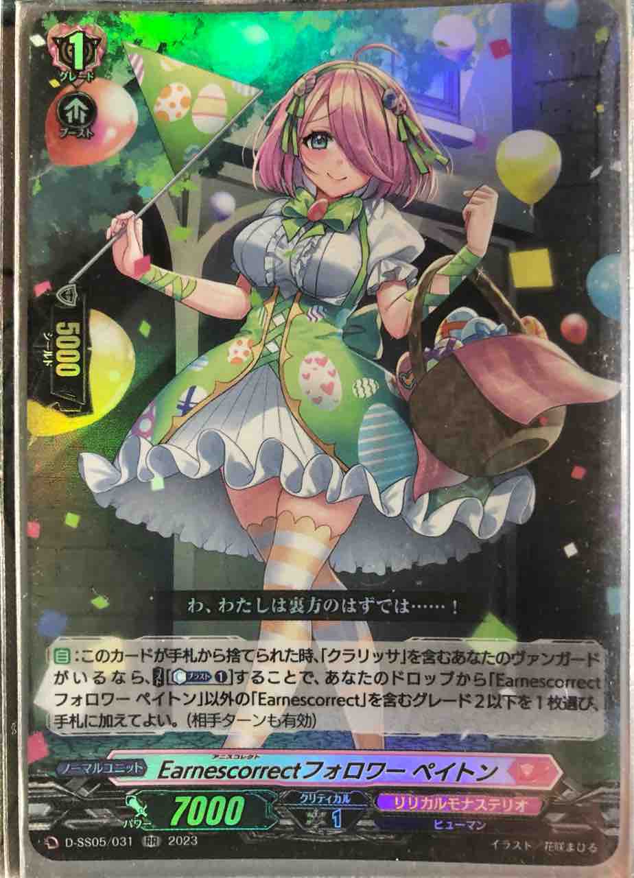 クラリッサ　デッキ　レアリティ少し高め クラリッサ デッキ レアリティ少し高め クラリッサデッキ