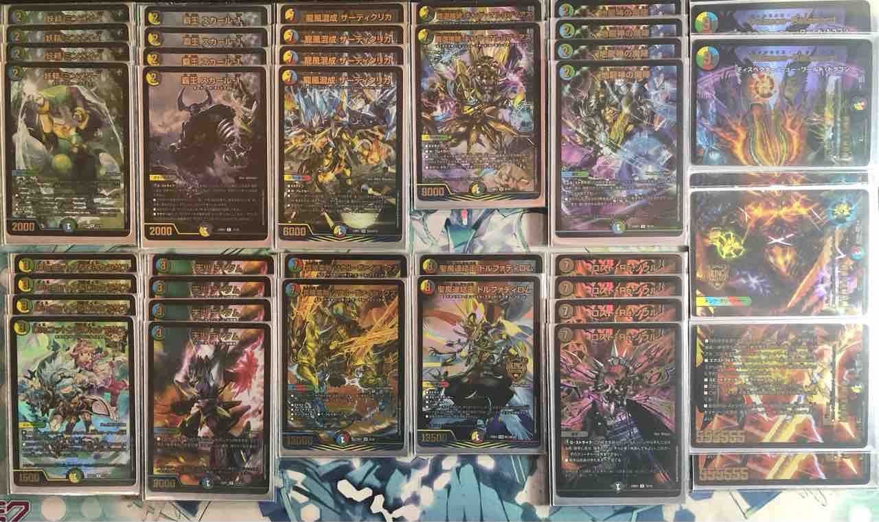 デッキレシピ集 デュエマ 「禁王創来」改造レシピ 2.0 : SANDBATHの