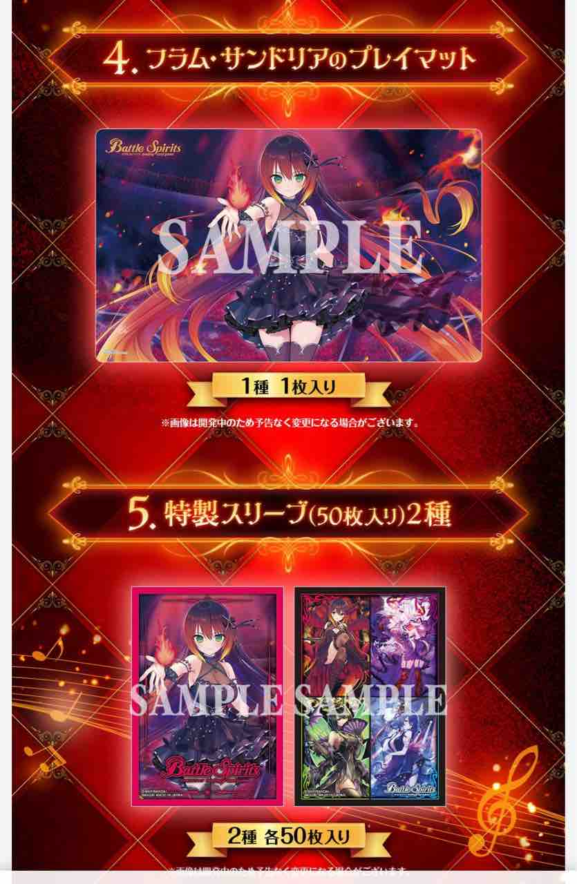 日記】カードゲームな話題「詩姫関連商品の販売ラッシュに備えろ