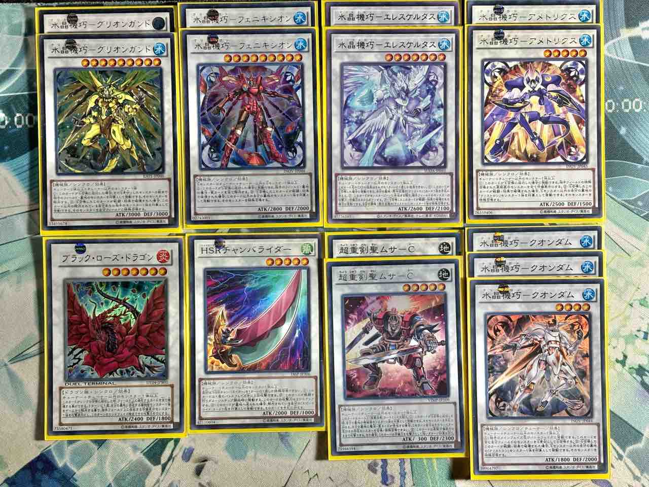 デッキレシピ集 遊戯王 「新型クリストロン」☆SUDAカード採用