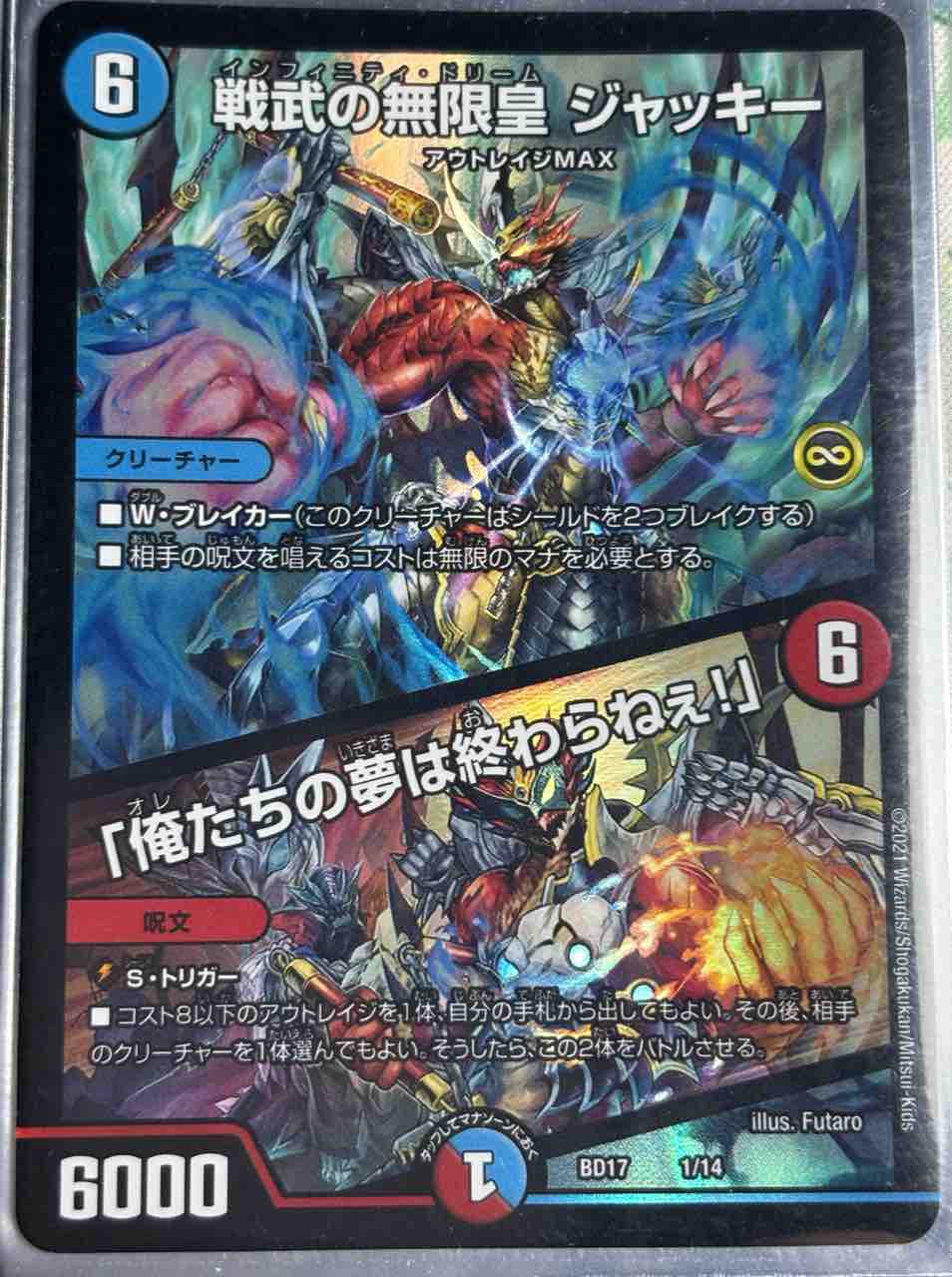 デッキレシピ集 デュエマ 「零のUKパンク」 : SANDBATHの秘密基地 TCG室