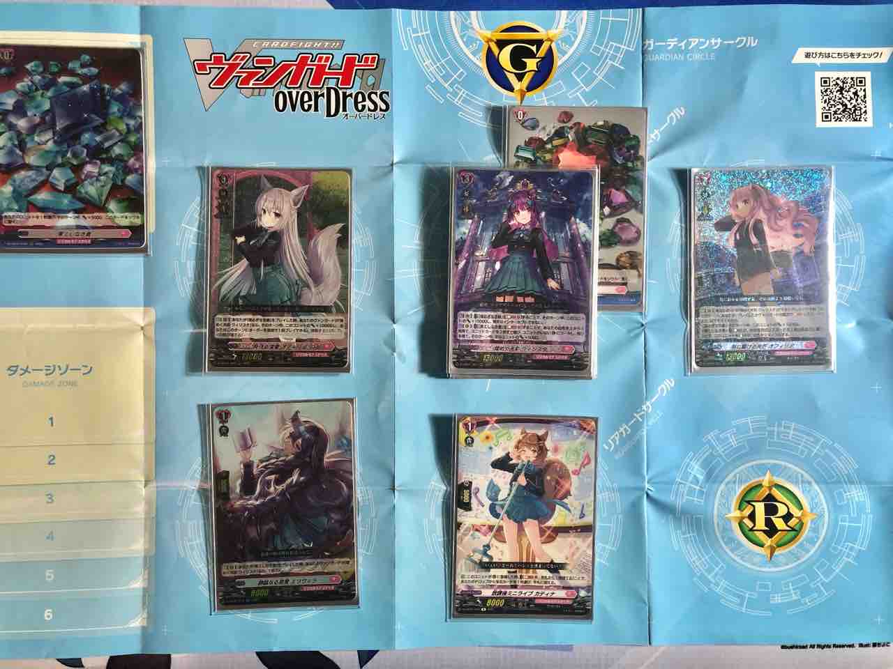 楽しく闘うデッキ紹介 ヴァンガード 「ウィリスタ」☆純構築