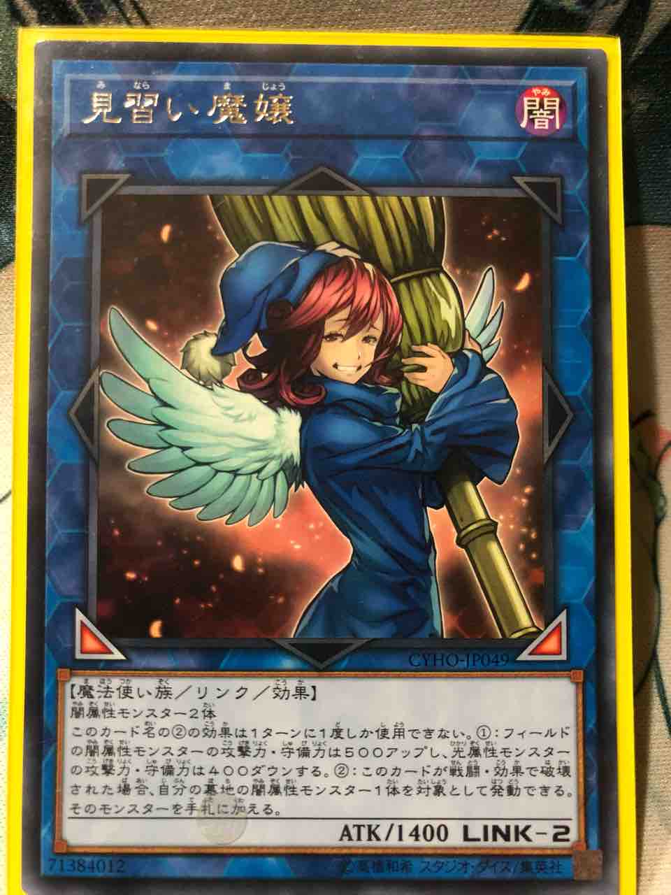 楽しく闘うデッキ紹介 遊戯王 闇魔界の戦士ダークソード ドラゴン構築 Sandbathの秘密基地 Tcg室