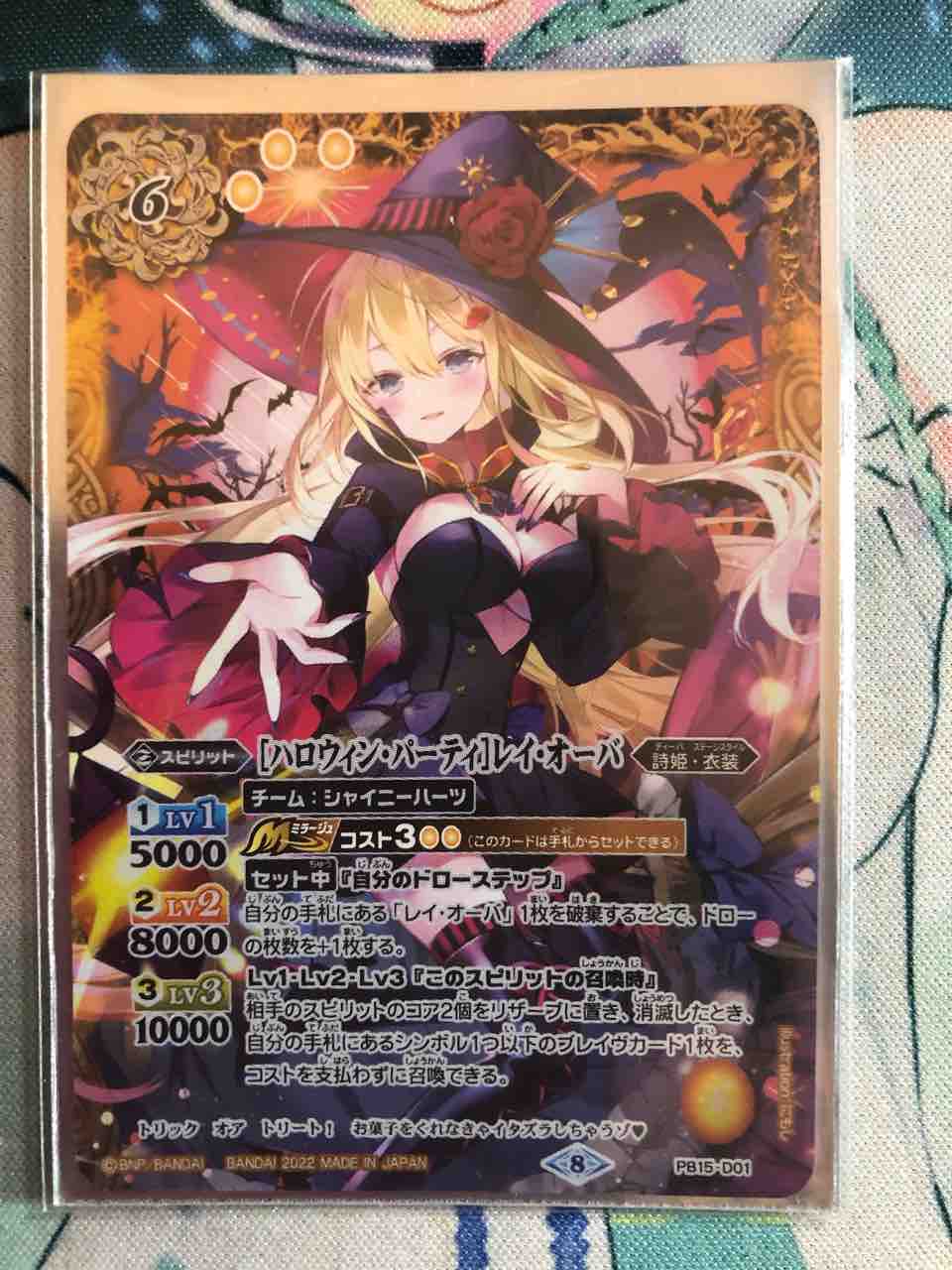 デッキレシピ集 バトスピ 「レイさん」 : SANDBATHの秘密基地 TCG室