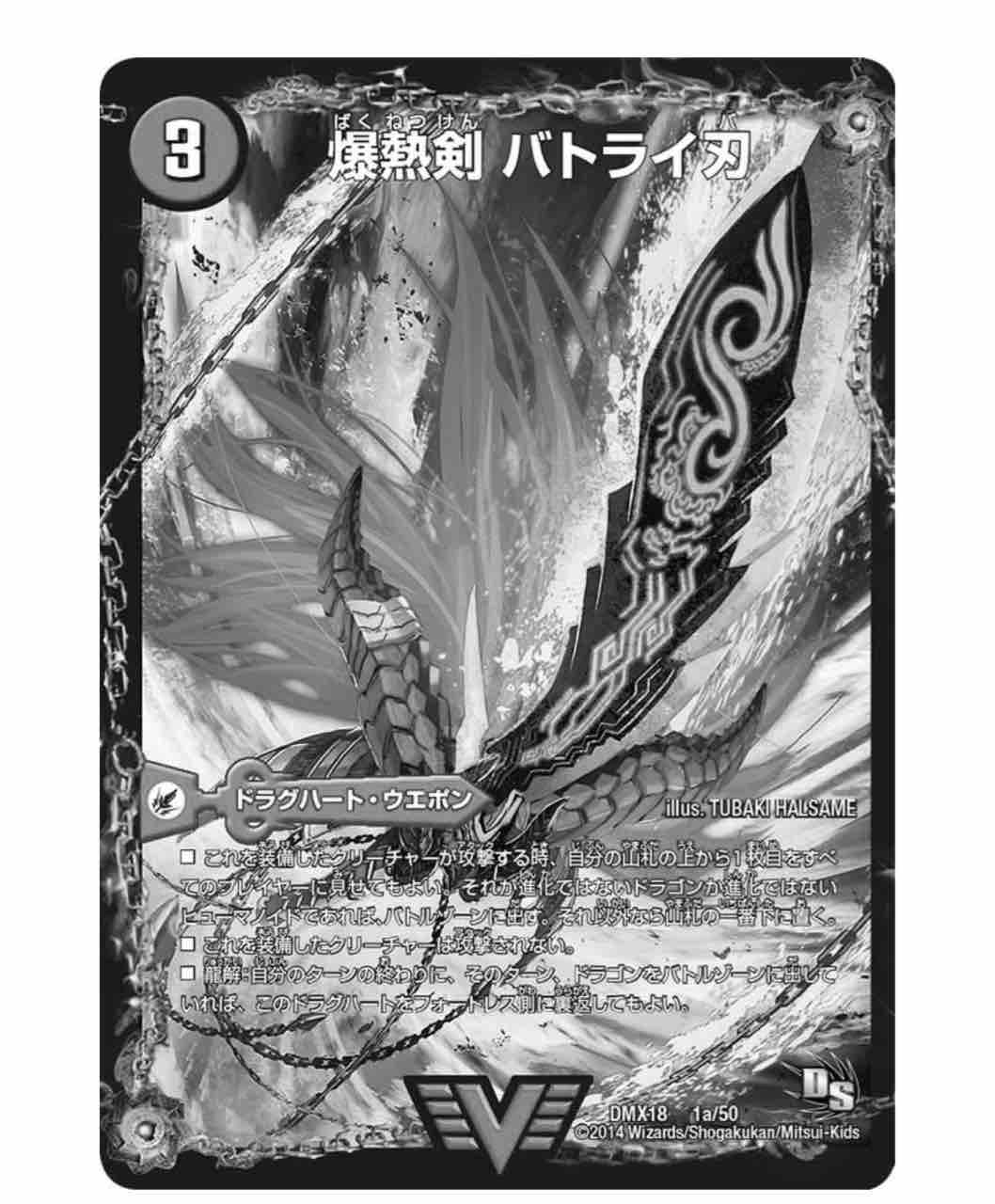 日記】カードゲームな話題「グレンモルトの書、リストが判明しましたね