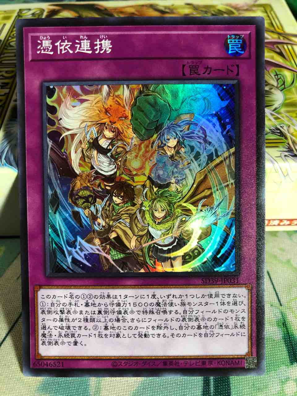 遊戯王値汎用段提示 遊戯王値汎用段提示