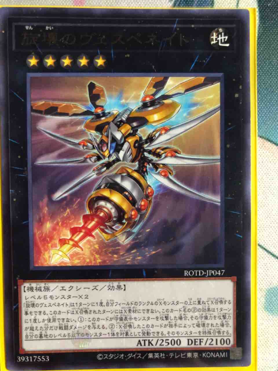 楽しく闘うデッキ紹介 遊戯王 「スプリガンズ」純構築
