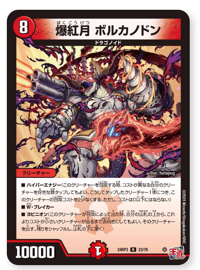 ● T 未開封　デュエマ　ゴールドオブハイパーエンジェル　4BOX N5296 DM24-RP3 デュエル・マスターズTCG 王道篇第3弾 「ゴールド