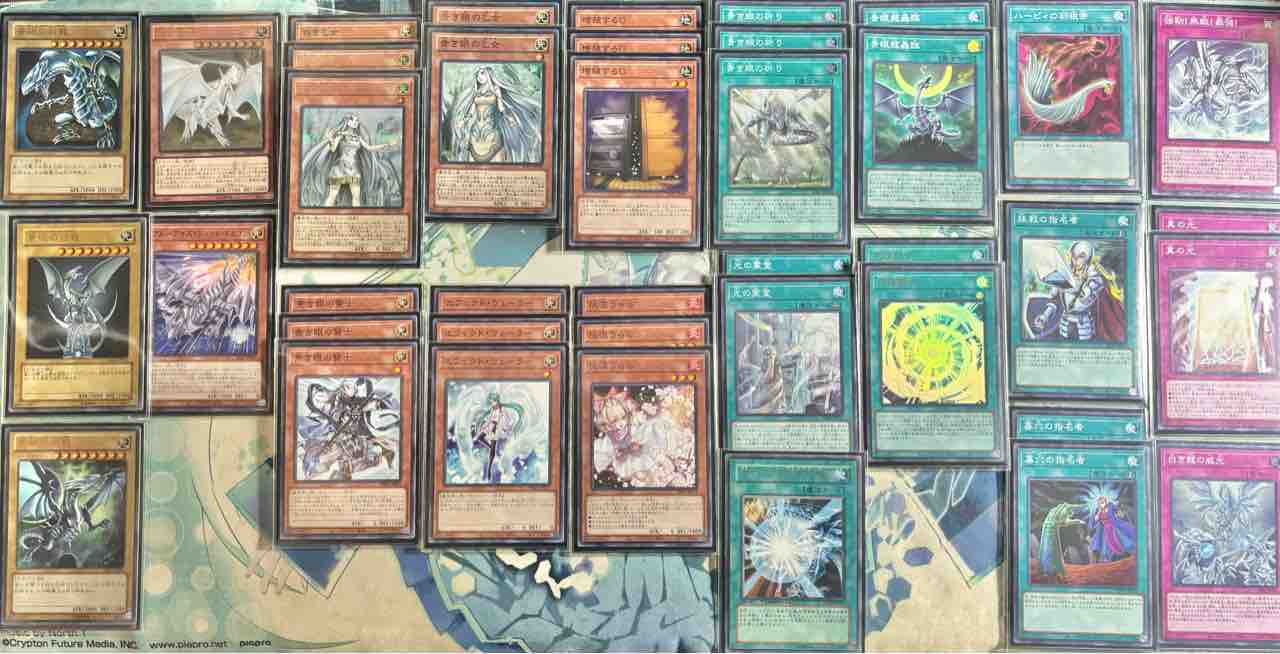 デッキレシピ集 遊戯王 「ダブル乙女ブルーアイズ」 : SANDBATHの秘密