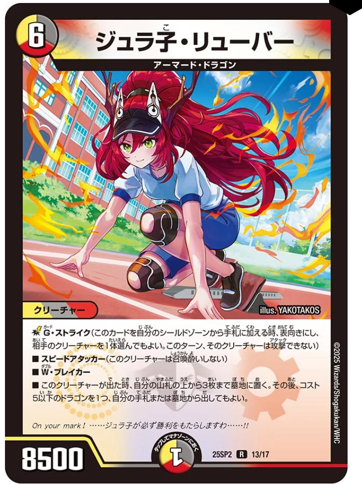 日記】カードゲームな話題「アオハル組デッキの改造を考える回