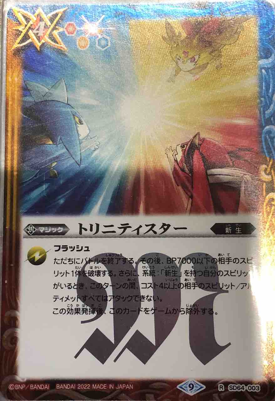 ムゲンデッキ デュエルマスターズ ムゲンクライム ゲンムエンペラー デッキ