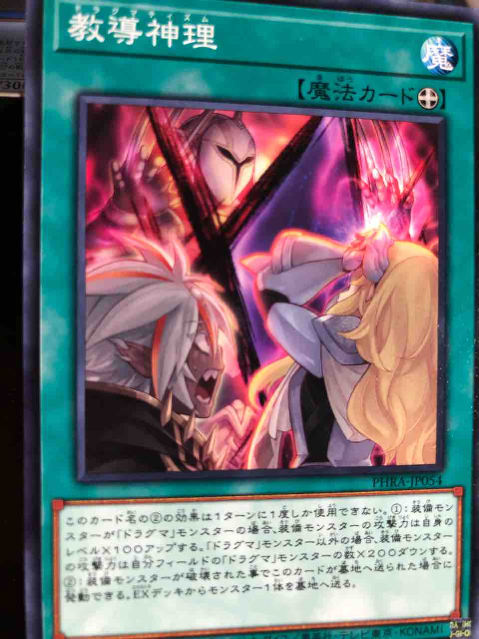 楽しく開けるパック紹介 遊戯王 ファントム レイジ Sandbathの秘密基地 Tcg室 楽しく開けるパック紹介 遊戯王 ファントム レイジ Sandbathの秘密基地 Tcg室