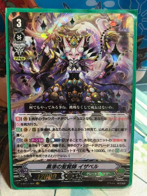 楽しく闘うデッキ紹介 ヴァンガード 「ギャンブル!ネイチャー」(抽選 楽しく闘うデッキ紹介 ヴァンガード 「ギャンブル!ネイチャー」(抽選