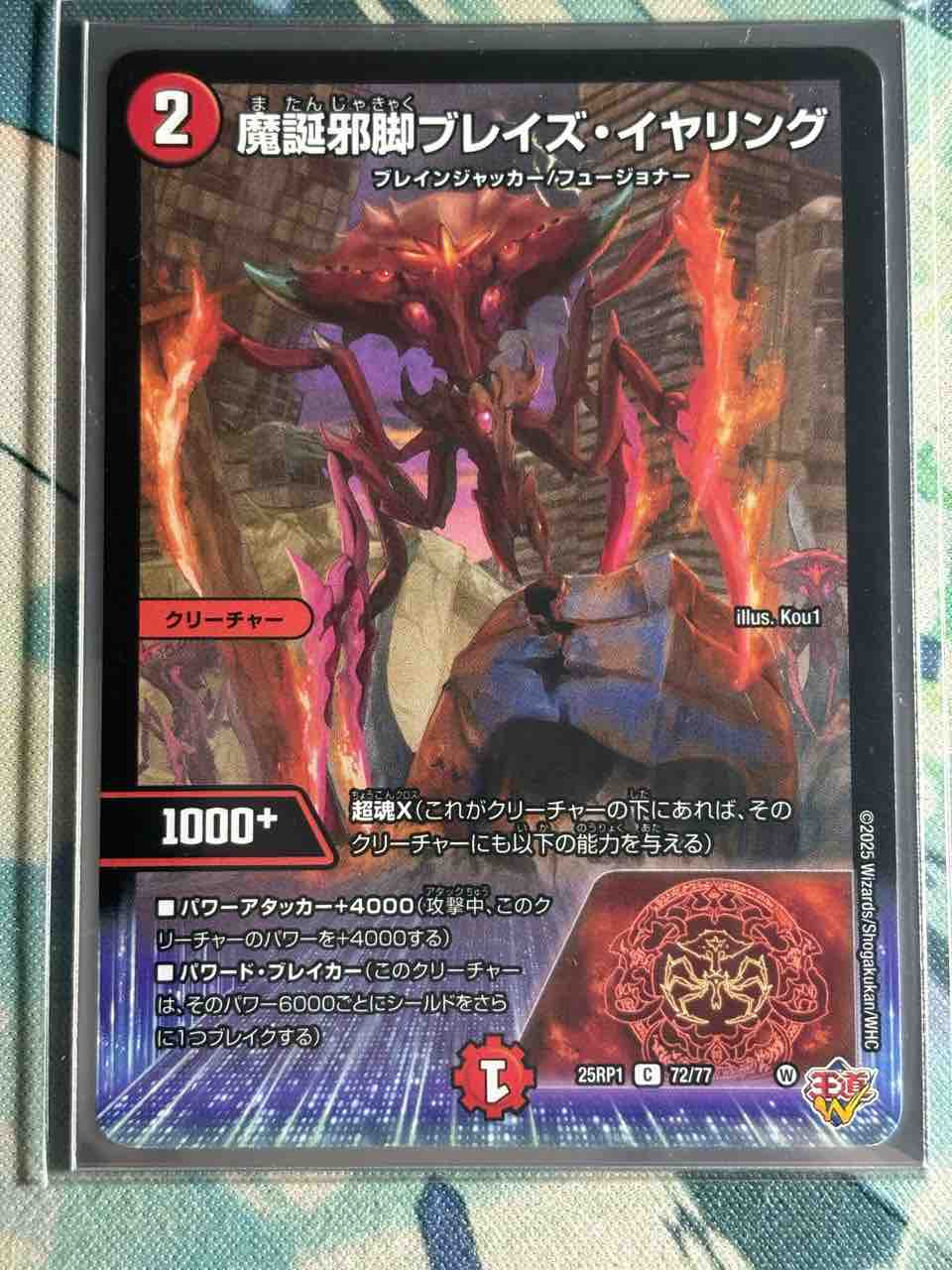 日記】カードゲームな話題「テクノ・サムライには伸び代がありすぎる