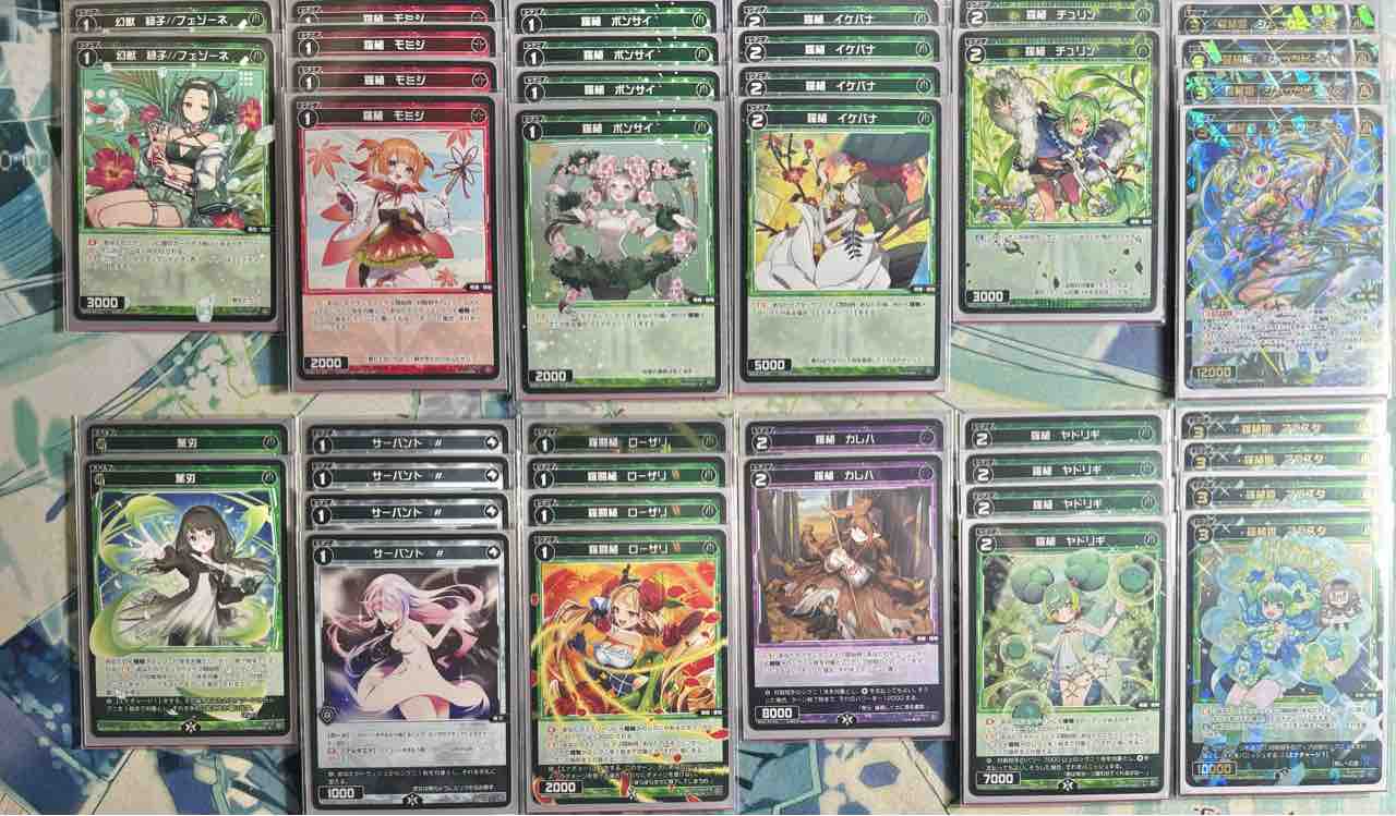 デッキレシピ集 ウィクロス 「純構築 一衣」 : SANDBATHの秘密基地 TCG室