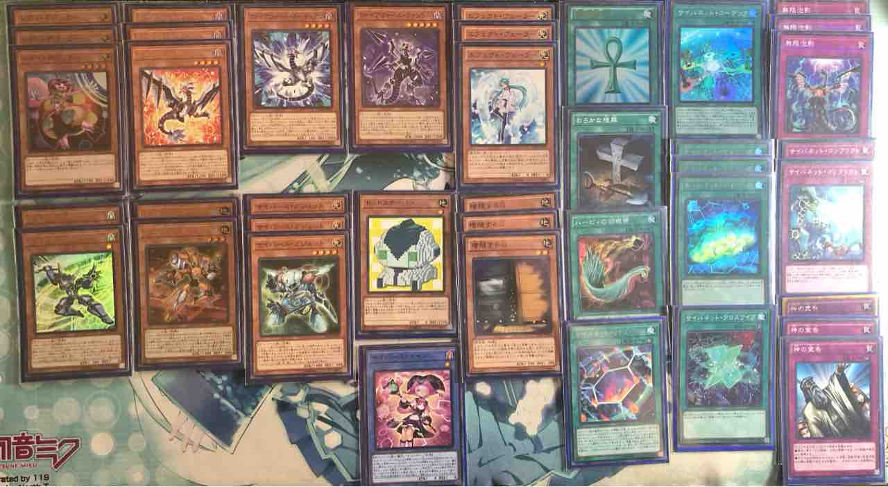 デッキレシピ集 遊戯王 「罠型ファイアウォール・コード デッキレシピ集 遊戯王 「罠型ファイアウォール・コード