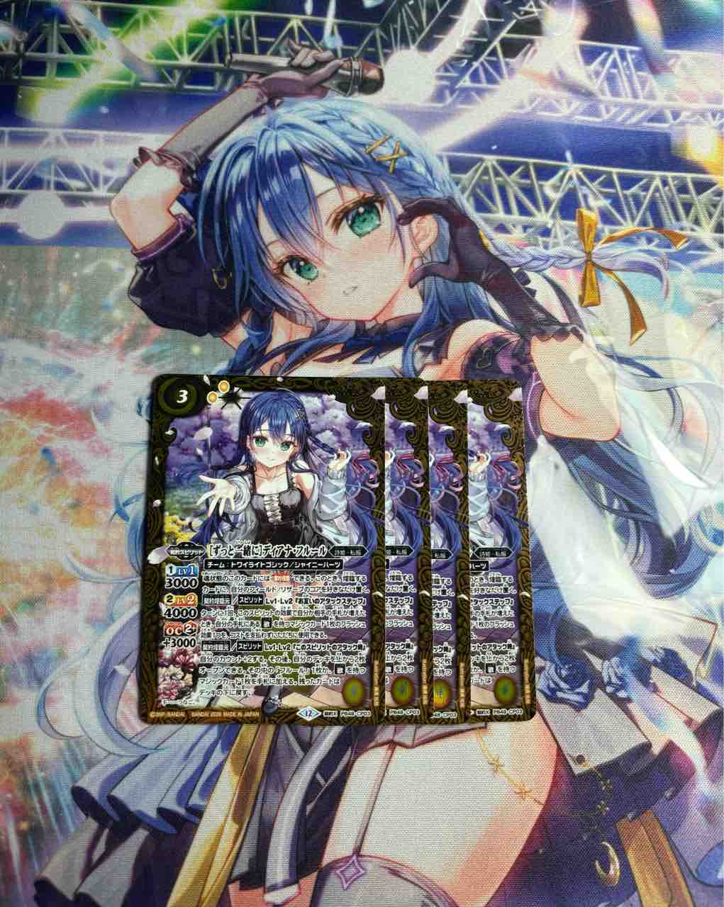 日記】カードゲームな話題「プレミアムフルールボックスを開けるぞ