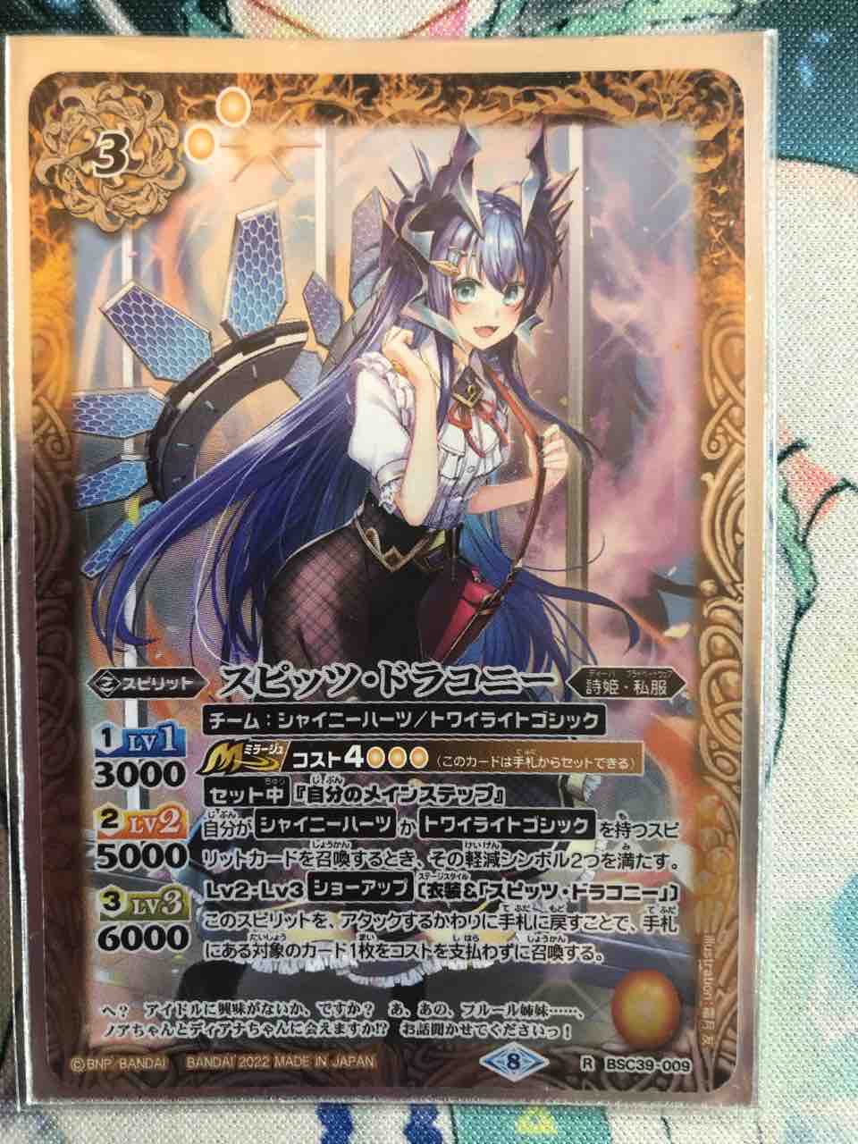 デッキレシピ集 バトスピ 「レイさん」 : SANDBATHの秘密基地 TCG室