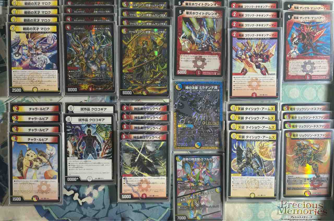 デッキレシピ集 デュエマ 「アドバンス火光サムライ」 : SANDBATHの