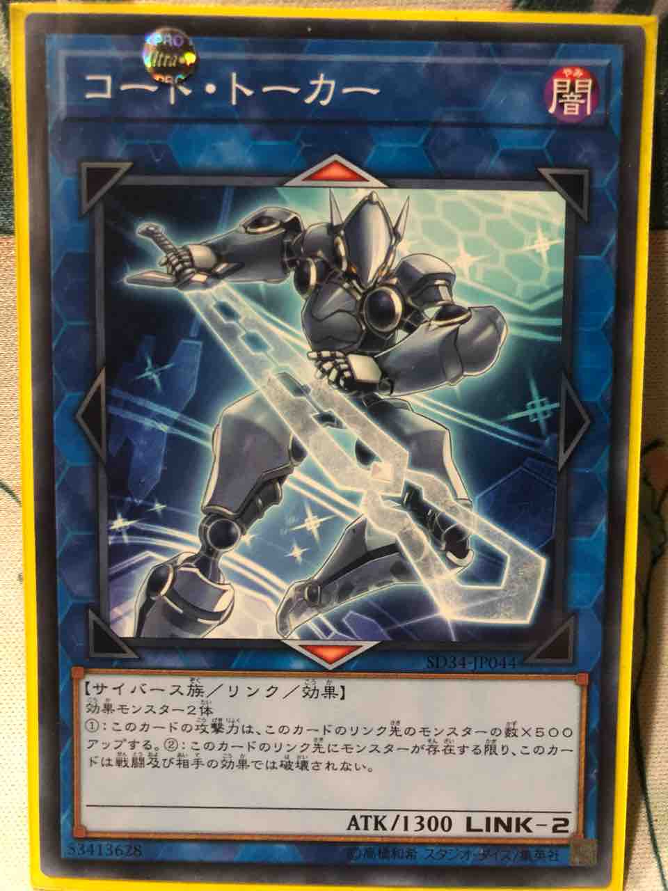 楽しく闘うデッキ紹介 遊戯王 万魔殿デーモン Sandbathの秘密基地 Tcg室 楽しく闘うデッキ紹介 遊戯王 万魔殿デーモン Sandbathの秘密基地 Tcg室