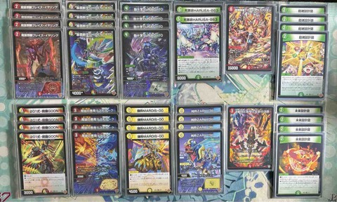 デッキレシピ集 デュエマ 「テクノ・サムライ」 : SANDBATHの秘密基地