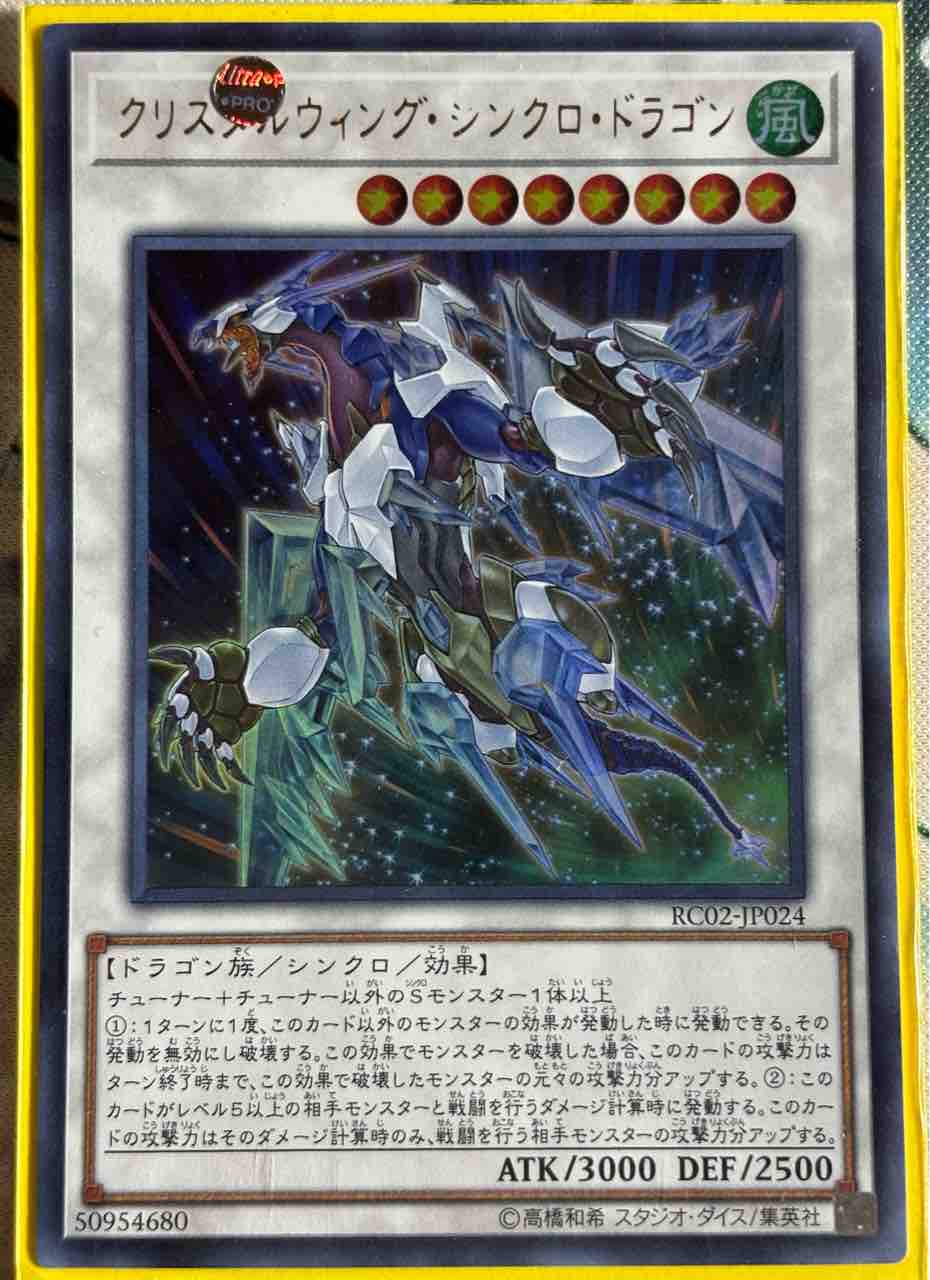 デッキレシピ集 遊戯王 「ワンチャン！？エルフェンノーツ